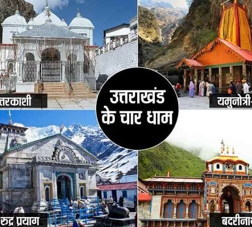 Complete Char Dham Yatra Circuit