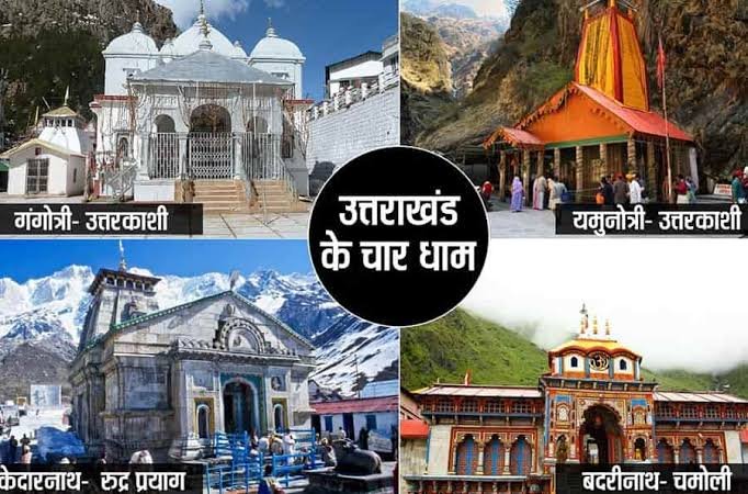 chardham 1